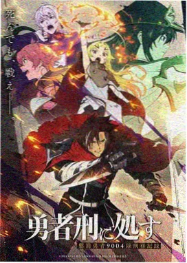 星际宝贝2 史迪奇有问题 剧场版海报