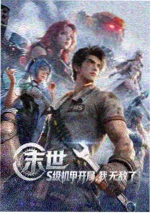 星际宝贝 史迪奇与伙伴们 剧集特别篇